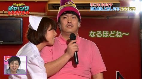 handjob karaoke|In Japan, Contestants in this Game Show Get Hand Jobs While。